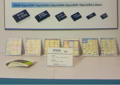 世强电讯携丰富微波产品线亮相IME China2012