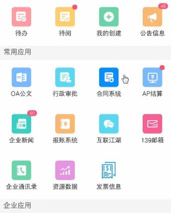 中国移动打出王牌,再见了微信,马云马化腾都害怕了