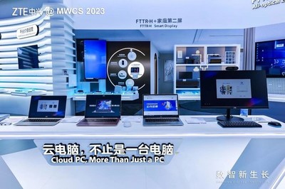 中兴云电脑 赋能5G全连接工厂全场景应用